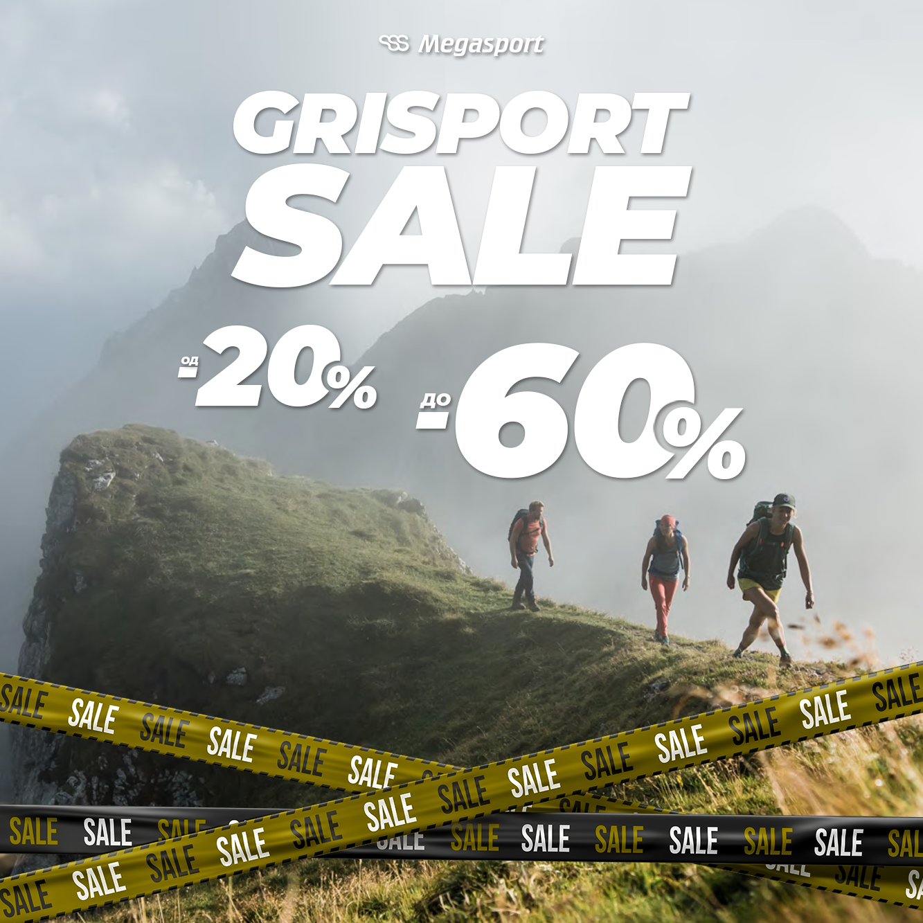 grisport 1x1 1