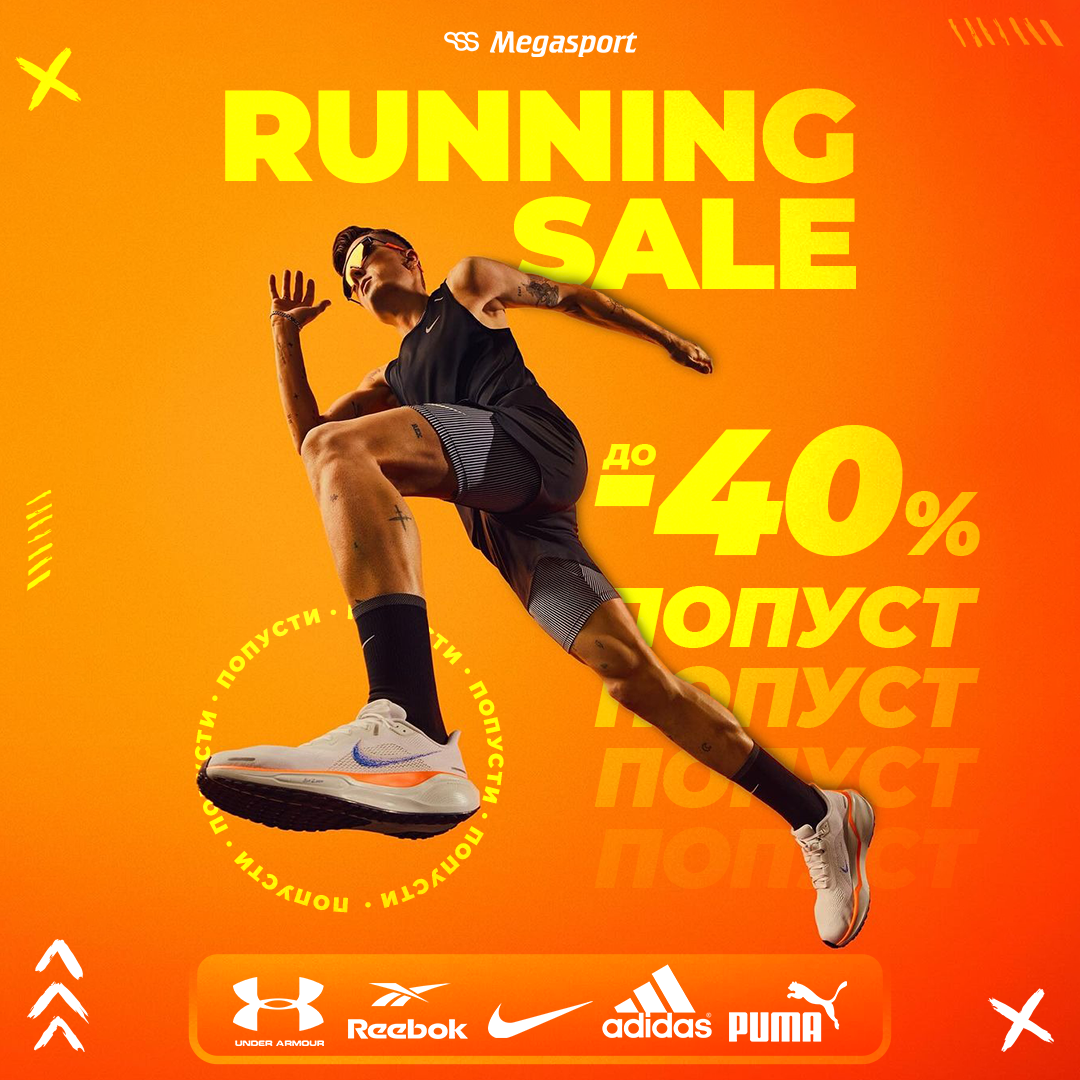 Running sale 1x1 Running sale 1x1 1