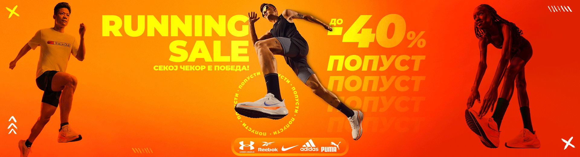 Банер Банер