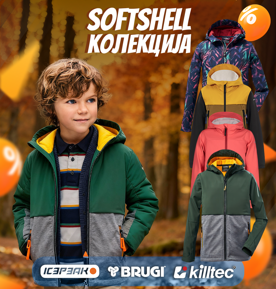 Почетна 1 Softshell 1x1 1