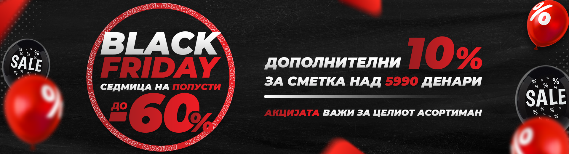 Банер Банер 1